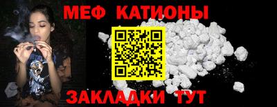 MESCALINE Наро-Фоминск