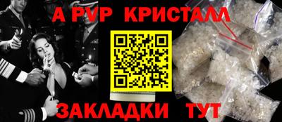 MESCALINE Наро-Фоминск