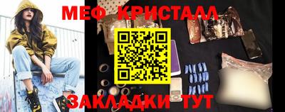 МДПВ Нарткала