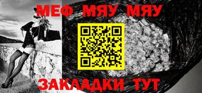 MESCALINE Наро-Фоминск