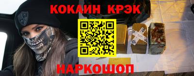 MESCALINE Наро-Фоминск