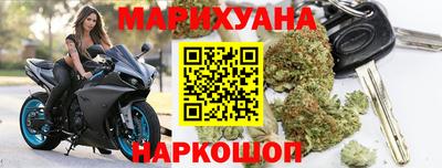 MESCALINE Новозыбков