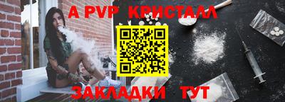 МДПВ Нарткала