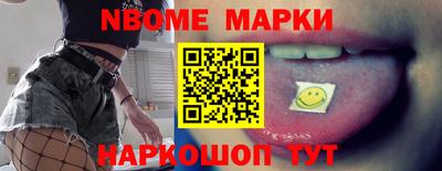 MESCALINE Наро-Фоминск