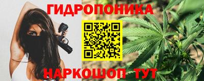 MESCALINE Новозыбков