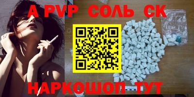 MESCALINE Наро-Фоминск
