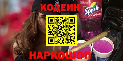 MESCALINE Наро-Фоминск