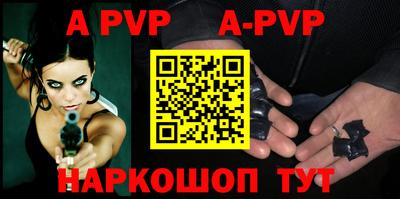 МДПВ Нарткала