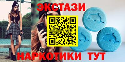 MESCALINE Наро-Фоминск