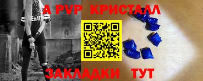 МДПВ Нарткала