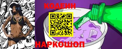 MESCALINE Наро-Фоминск