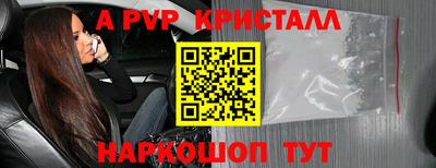 MESCALINE Наро-Фоминск