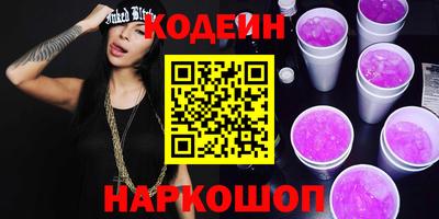 MESCALINE Наро-Фоминск