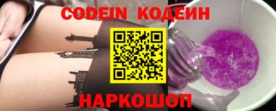MESCALINE Новозыбков