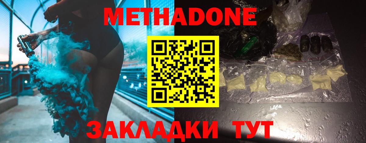 Канабис Шадринск