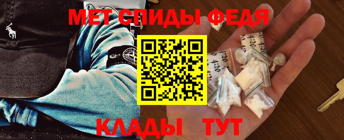 Первитин пудра Шадринск