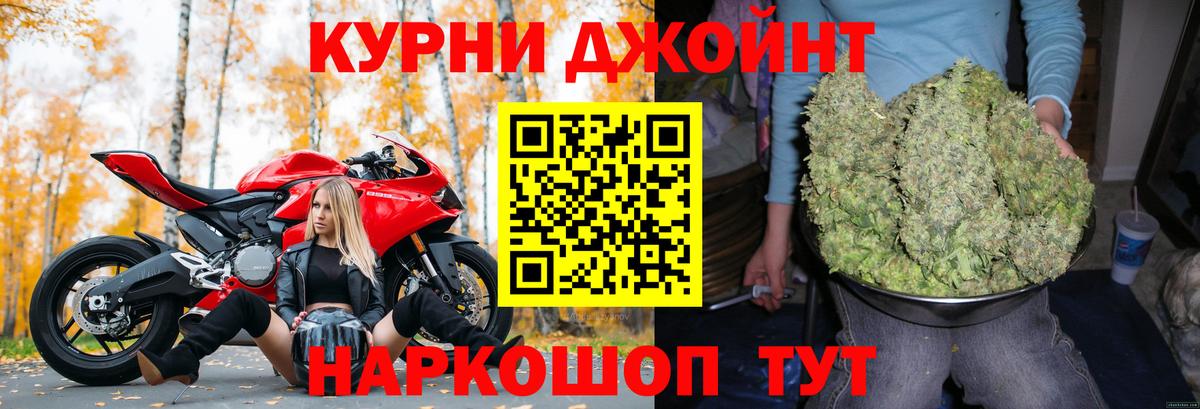 Амфетамин кристаллы  Гашиш  COCAIN  Лсд 25  МЕФ кристаллы  Шадринск  Гашиш  Конопля  Вход с VPN 