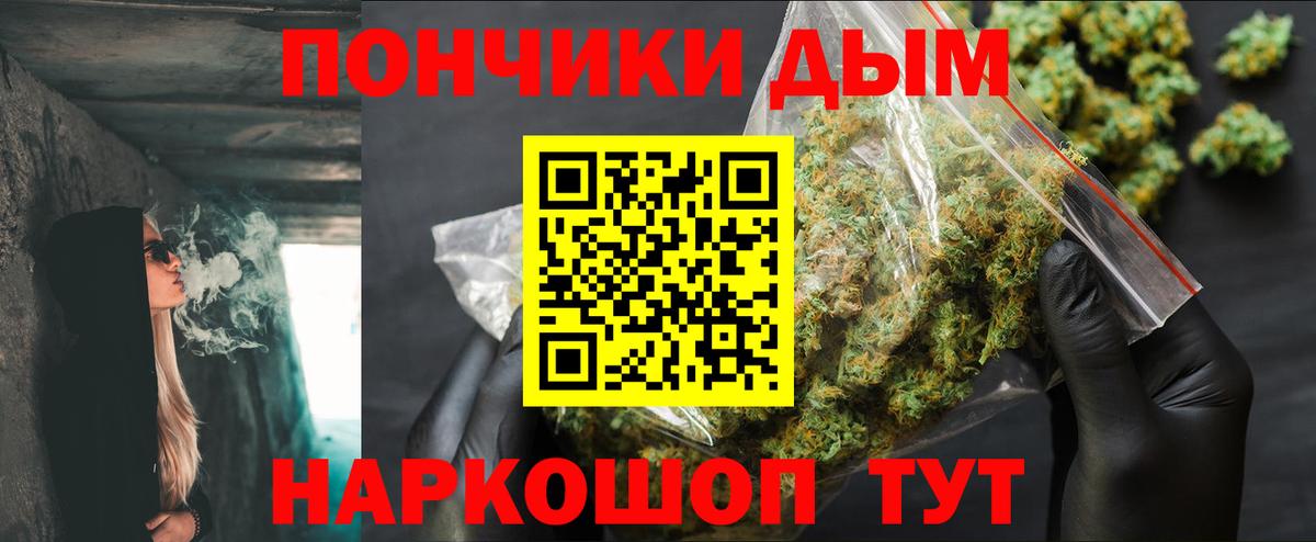 Бошки марихуана OG Kush  Канабис OG Kush  Вход с VPN  Каннабис план  Бошки Шишки VHQ  Шадринск 